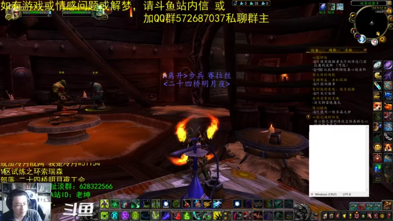 【2021-09-26 10点场】AC绅士向：话痨绅：来啦老弟~情感天台