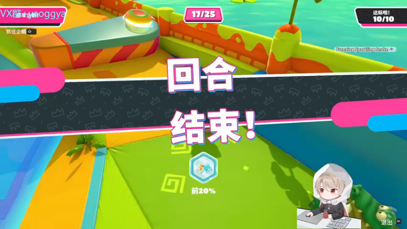 【2021-09-25 21点场】摇摇摇摇光：今天单排上坠日~！！