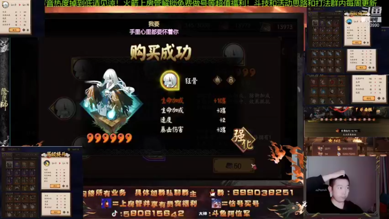 【2021-09-22 23点场】阿信军：对弈之神目前全胜14s魂土pvp做号之神