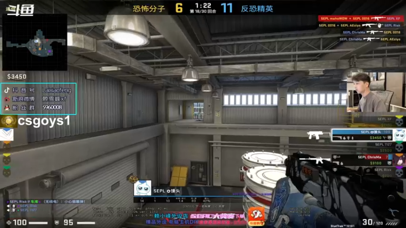 【2021-09-26 18点场】赖小峰：【赖小峰】继续PL