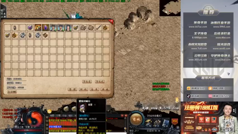 雨神丶：日常刷怪，和水友们聊聊人生~~~