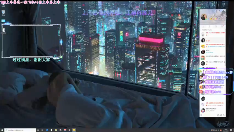 【2021-09-25 12点场】少年梦QVQ：多久日子会变好！6515595