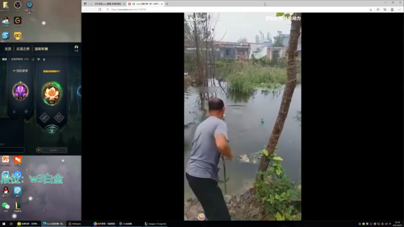 【2021-09-25 23点场】凉风亚索yasuo：快乐风男：亚索or永恩
