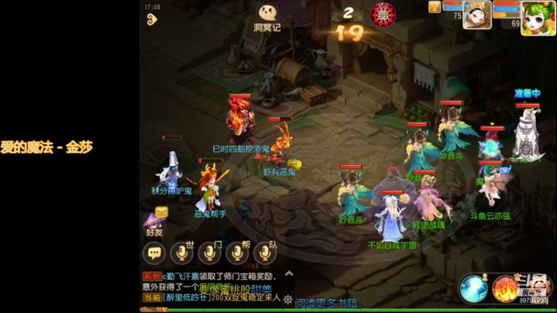 【2021-09-23 17点场】云亦弦：梦幻手游2021年依旧精彩
