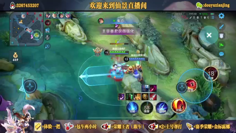 巅峰赛不照样带飞队友嘛