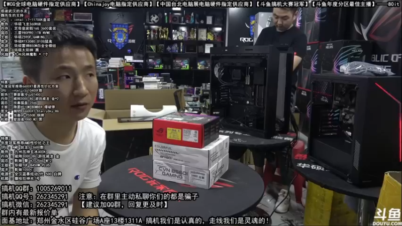 【2021-09-26 02点场】80it电脑网：郑州80it：开学季电脑活动开始啦