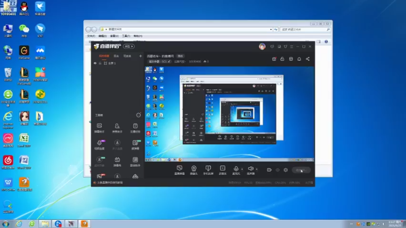 【2021-09-25 13点场】远憩汽贸丶：远憩名车丶的直播间