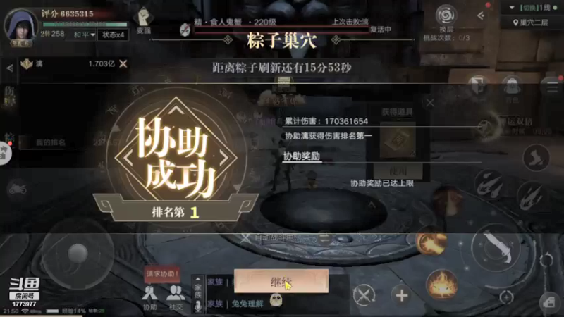 【2021-09-24 21点场】兔八哥YonHen：继续盗墓笔记