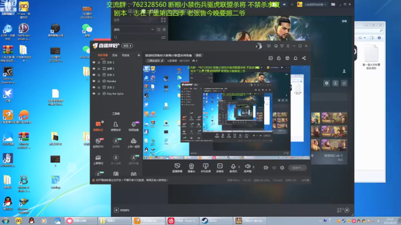 【2021-09-25 21点场】光影静默：禁读档顶难府大断粮小联盟杀将张鲁