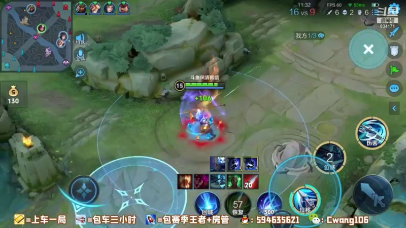 风清：声控暴击