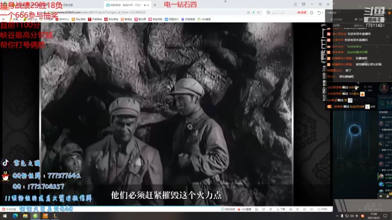 【2021-09-25 17点场】雪色之猫：峡谷千分猫咪琴女教学局