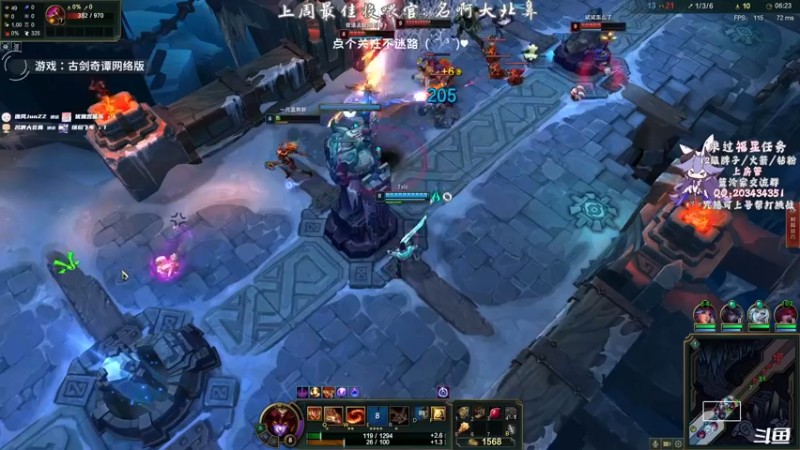 【2021-09-25 17点场】一只蓝泠：蓝泠：明天豪侠准时冲鸭