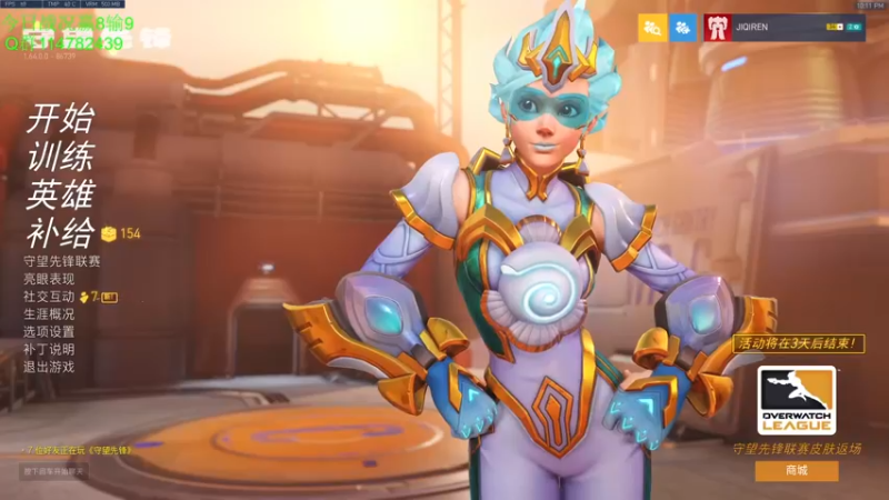 【2021-09-25 22点场】训练把场机器人：机器人：开心的一天从守望先锋结束！