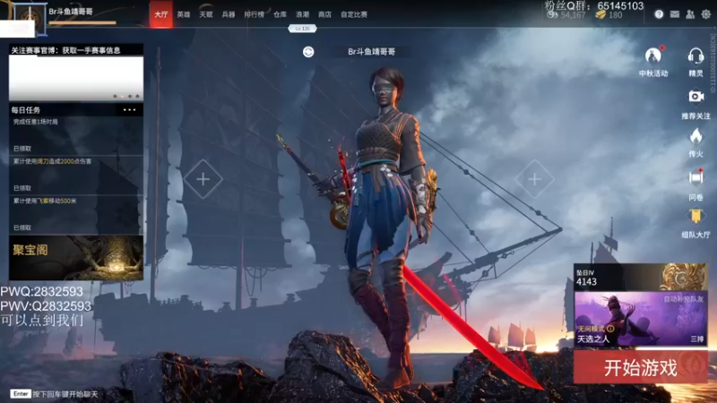 【2021-09-26 19点场】Jing靖哥哥：周671豪杰杯训练赛