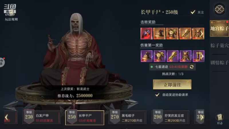 【2021-09-26 01点场】兔八哥YonHen：不懂就问帮肝奇闻有需要的来