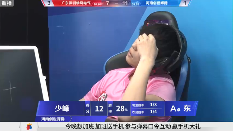 【2021-09-26 03点场】JJ斗地主官方：900万巨奖！斗地主秋季赛开战