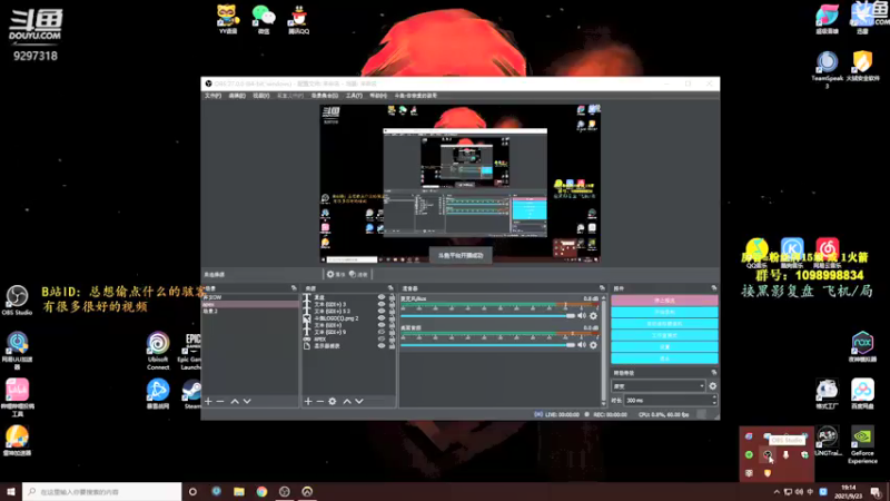 【2021-09-23 19点场】你亲爱的骇哥：【骇客】亚服修炼