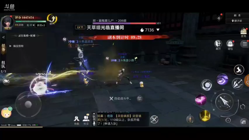 【2021-09-25 04点场】蓝小颜YonHen：盗个墓玩玩！！！