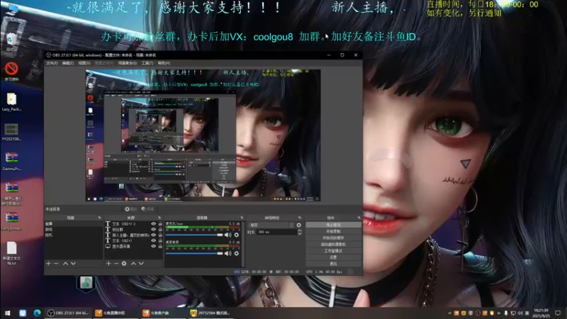 【2021-09-25 18点场】618是真滴帅：泰拉瑞亚，8点环世界