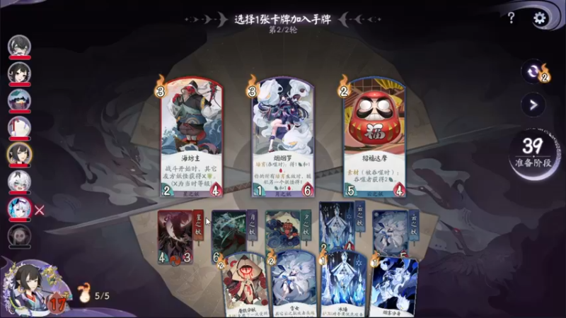 【2021-09-26 14点场】AA丶中中：和我一起打牌？
