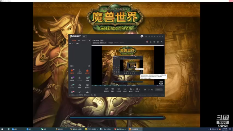 【2021-09-25 20点场】小周爱喝粥：小周打魔兽