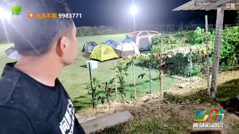 【2021-09-25 23点场】洪湖小肖：乡野趣味运动会—Day2