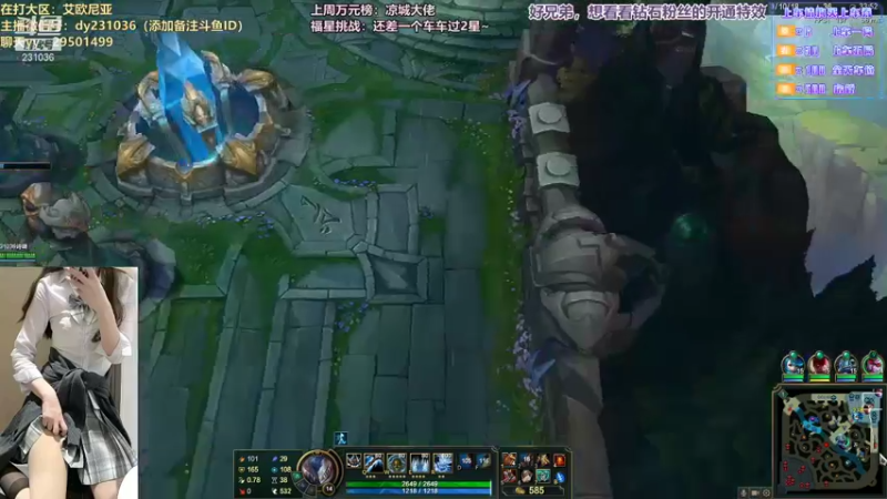【2021-09-25 22点场】诗萌大大：萌萌：艾欧尼亚组排/大乱斗有车位