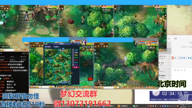 【2021-09-25 02点场】小龙跑商：小龙跑商 一晚上50票