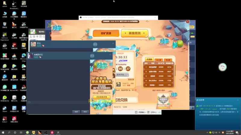 【2021-09-26 15点场】肖璐s：国服第一男胖