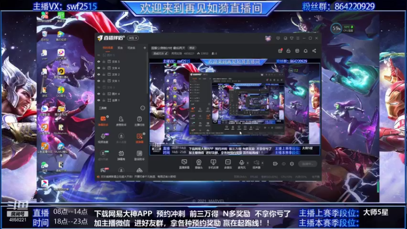 【2021-09-26 09点场】再見如漪：国服公测倒计时 最后两天