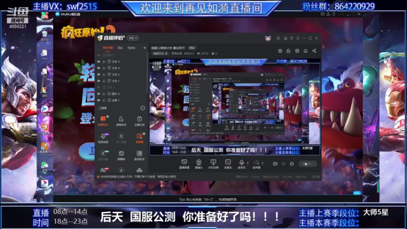 【2021-09-26 17点场】再見如漪：国服公测倒计时 最后两天
