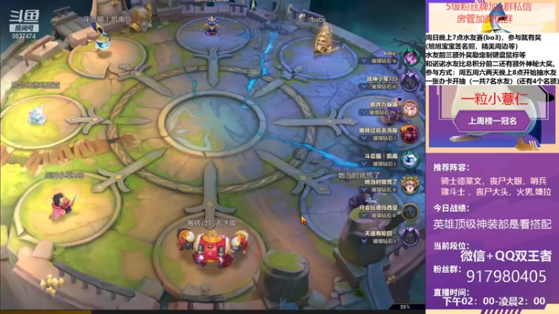 【2021-09-24 22点场】Xs雲烬：丰厚奖励水友赛，有胆你就来