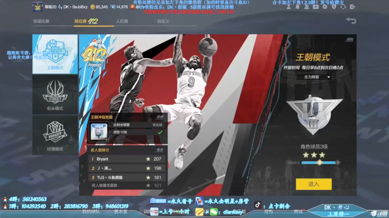 【2021-09-25 19点场】点卡剩余：点卡：三外二内猛男嗷！