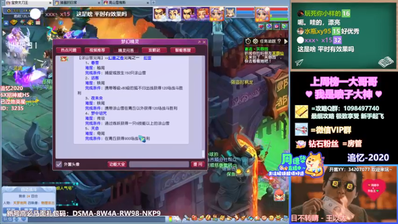 【2021-09-22 14点场】老农周德华：新区绿通单开激情开冲！【德华炸鱼社】