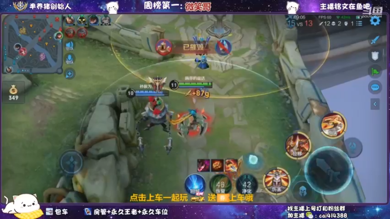 围魏救赵