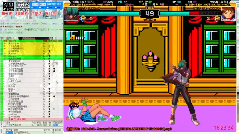 【2021-09-25 16点场】windkey：千人mugen大乱斗！我来了！