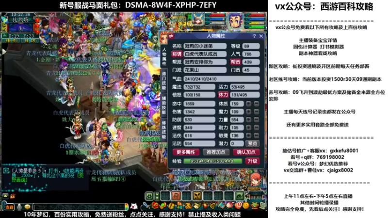 【2021-09-26 13点场】oo冠希oo：新区pt3天宫猴子31天