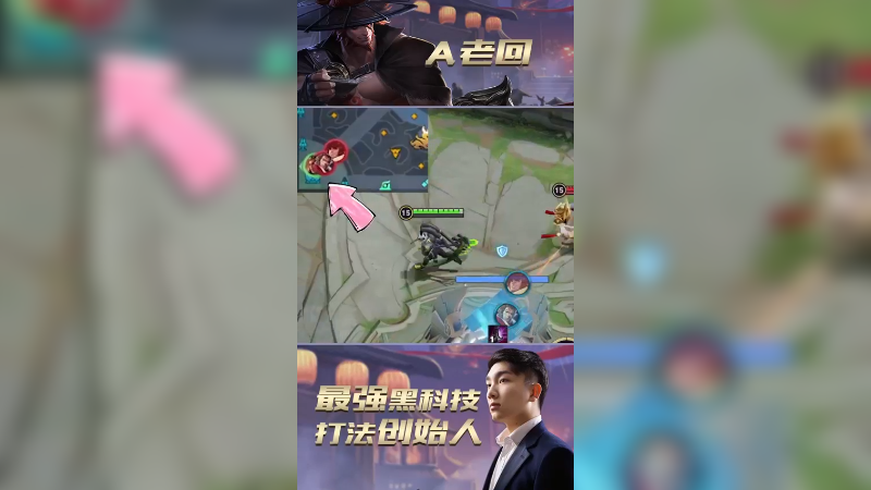 爆吸流吕布一刀瞬间空血变满血