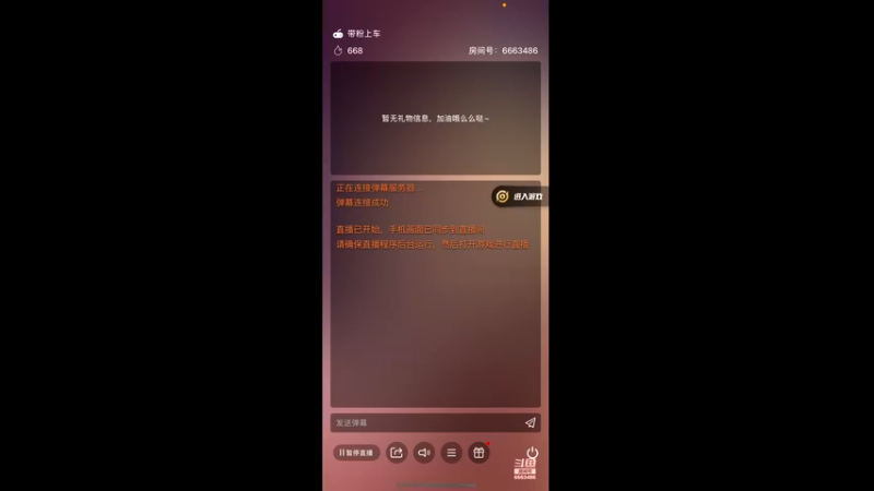 【2021-09-22 22点场】花落微凉梦清幽OvO：清幽：ios微信区有车位～