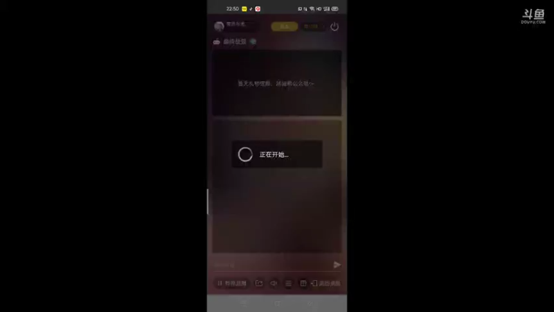 【2021-09-25 22点场】萌新的海战传奇：萌新海战的直播间