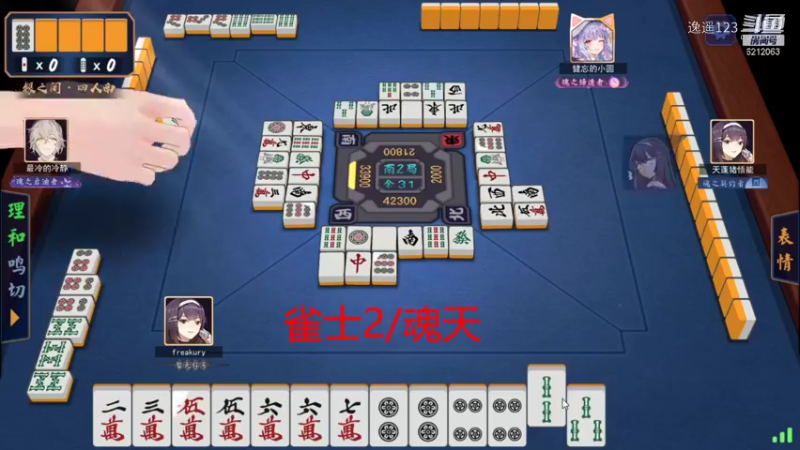 【DNF】逸遥123的精彩时刻 20210926 12点场