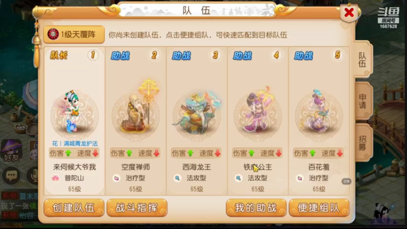 【2021-09-25 19点场】便便翔翔：新区映日荷花