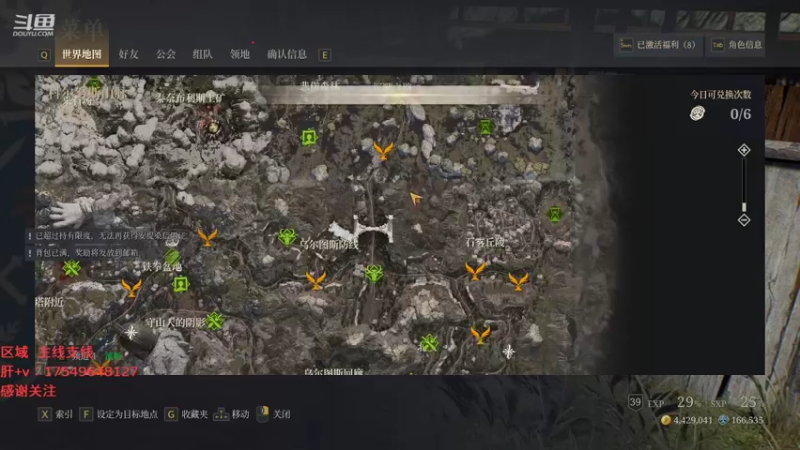 【2021-09-25 17点场】飞蛾小夏：飞蛾：国1，小讲堂