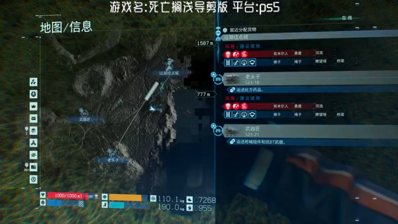 【2021-09-26 20点场】JyZhang：【Jy张】让我们一起送快递