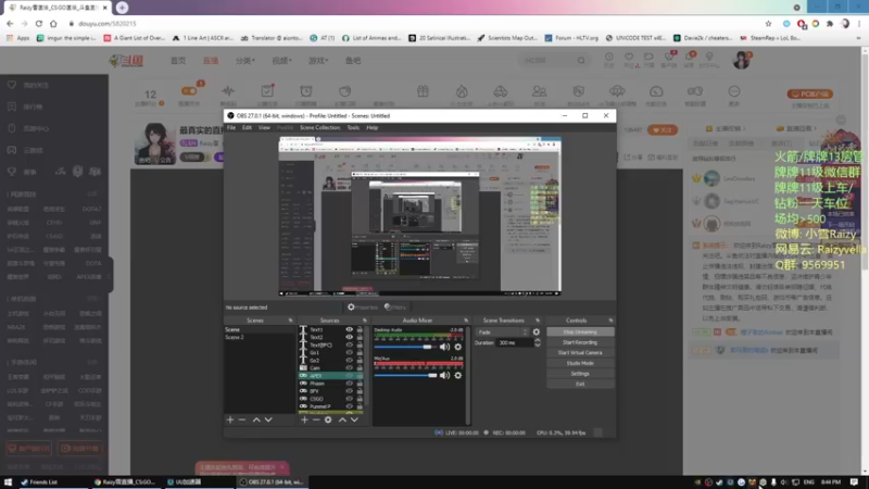 【2021-09-17 20点场】Raizy雪：最真实的直播间, 屮~