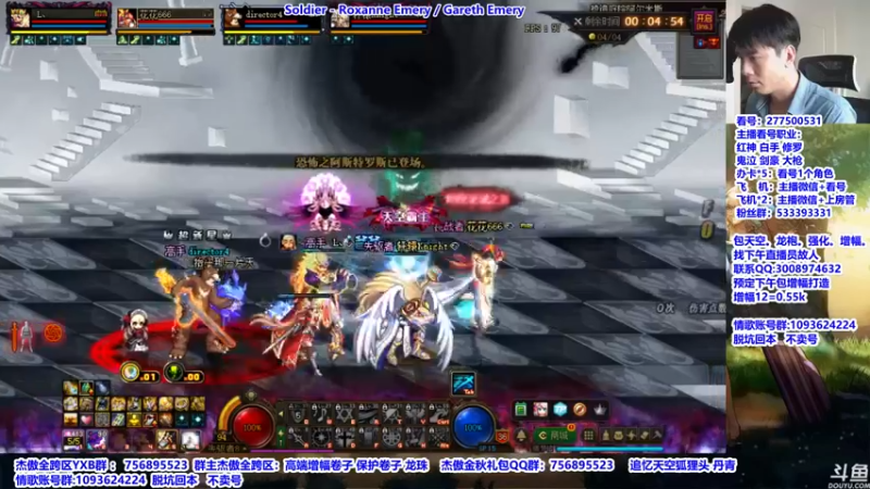 【2021-09-26 10点场】主播轩辕：看号 打团