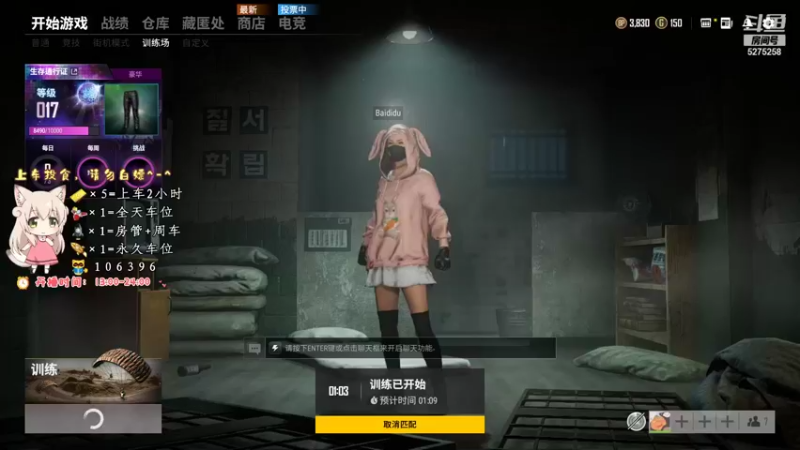 【2021-09-19 13点场】白狄嘟：小白:小白:新手上路!pubg!我来了!