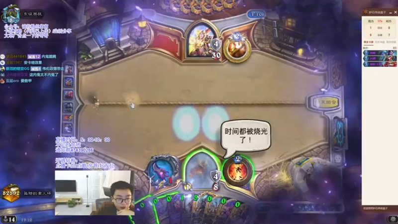 【2021-09-26 19点场】主播伊藤诚：搬完家了！血魔苔丝贼！！