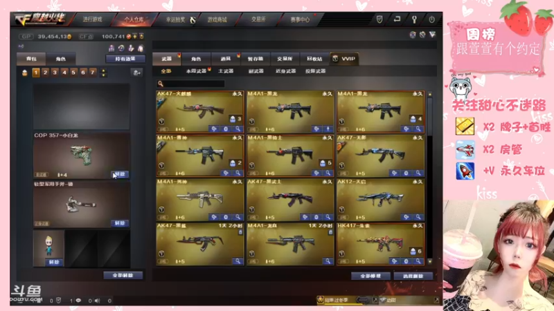 【2021-09-26 20点场】华籍可爱甜心：排位中/需要一个可爱房管