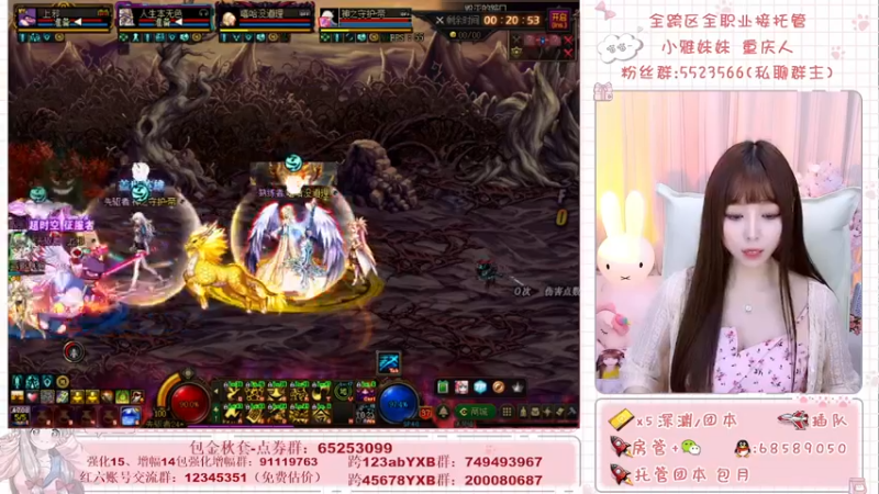 【2021-09-26 17点场】小雅妹妹m：♥️奥兹玛、深渊、团本不排队哟